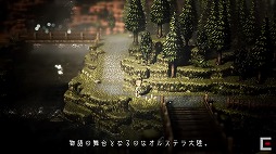画像ギャラリー No.003のサムネイル画像 / ［TGS 2017］「Project OCTOPATH TRAVELER」を安元洋貴さんが初見プレイ。スクウェア・エニックスの特設ブースでのイベントをレポート