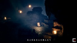 画像ギャラリー No.004のサムネイル画像 / ［TGS 2017］「Project OCTOPATH TRAVELER」を安元洋貴さんが初見プレイ。スクウェア・エニックスの特設ブースでのイベントをレポート