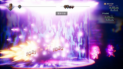画像ギャラリー No.015のサムネイル画像 / ［TGS 2017］「Project OCTOPATH TRAVELER」を安元洋貴さんが初見プレイ。スクウェア・エニックスの特設ブースでのイベントをレポート