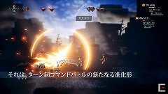 画像ギャラリー No.016のサムネイル画像 / ［TGS 2017］「Project OCTOPATH TRAVELER」を安元洋貴さんが初見プレイ。スクウェア・エニックスの特設ブースでのイベントをレポート