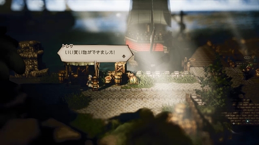 画像ギャラリー No.010のサムネイル画像 / 「OCTOPATH TRAVELER」の発売日が2018年7月13日に決定。新主人公トレサとアーフェンを公開