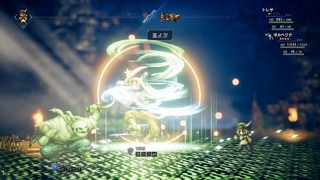 画像ギャラリー No.004のサムネイル画像 / 「OCTOPATH TRAVELER」，商人＆薬師の主人公と「アビリティ」「バトルジョブ」システムの詳細が公開