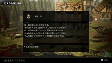 画像ギャラリー No.006のサムネイル画像 / 「OCTOPATH TRAVELER」，商人＆薬師の主人公と「アビリティ」「バトルジョブ」システムの詳細が公開