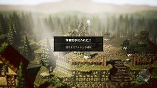 画像ギャラリー No.007のサムネイル画像 / 「OCTOPATH TRAVELER」，商人＆薬師の主人公と「アビリティ」「バトルジョブ」システムの詳細が公開