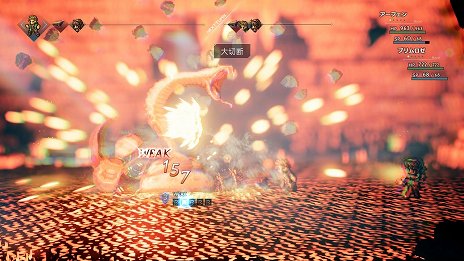 画像ギャラリー No.008のサムネイル画像 / 「OCTOPATH TRAVELER」，商人＆薬師の主人公と「アビリティ」「バトルジョブ」システムの詳細が公開