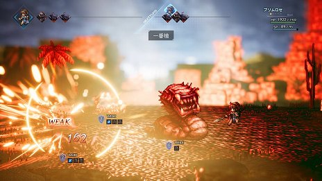 画像ギャラリー No.009のサムネイル画像 / 「OCTOPATH TRAVELER」，商人＆薬師の主人公と「アビリティ」「バトルジョブ」システムの詳細が公開