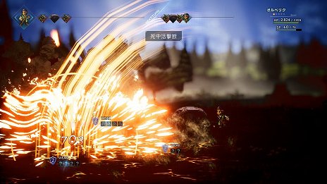 画像ギャラリー No.016のサムネイル画像 / 「OCTOPATH TRAVELER」，商人＆薬師の主人公と「アビリティ」「バトルジョブ」システムの詳細が公開