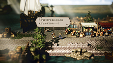 画像ギャラリー No.005のサムネイル画像 / 「OCTOPATH TRAVELER」，紹介映像4月編を補完する，ハンイットとテリオンの詳細や，フィールドコマンド「正道」「邪道」などの情報が公開に