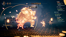 画像ギャラリー No.006のサムネイル画像 / 「OCTOPATH TRAVELER」，紹介映像4月編を補完する，ハンイットとテリオンの詳細や，フィールドコマンド「正道」「邪道」などの情報が公開に