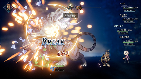 画像ギャラリー No.011のサムネイル画像 / 「OCTOPATH TRAVELER」，紹介映像4月編を補完する，ハンイットとテリオンの詳細や，フィールドコマンド「正道」「邪道」などの情報が公開に