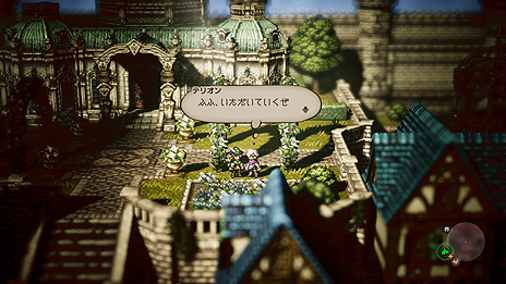 画像ギャラリー No.014のサムネイル画像 / 「OCTOPATH TRAVELER」，紹介映像4月編を補完する，ハンイットとテリオンの詳細や，フィールドコマンド「正道」「邪道」などの情報が公開に