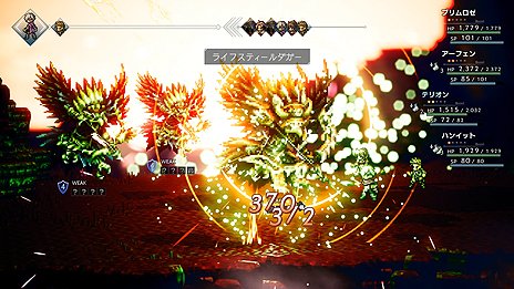 画像ギャラリー No.015のサムネイル画像 / 「OCTOPATH TRAVELER」，紹介映像4月編を補完する，ハンイットとテリオンの詳細や，フィールドコマンド「正道」「邪道」などの情報が公開に