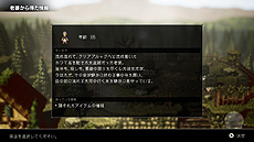 画像ギャラリー No.016のサムネイル画像 / 「OCTOPATH TRAVELER」，紹介映像4月編を補完する，ハンイットとテリオンの詳細や，フィールドコマンド「正道」「邪道」などの情報が公開に