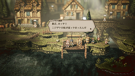 画像ギャラリー No.022のサムネイル画像 / 「OCTOPATH TRAVELER」，紹介映像4月編を補完する，ハンイットとテリオンの詳細や，フィールドコマンド「正道」「邪道」などの情報が公開に