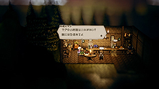 画像ギャラリー No.023のサムネイル画像 / 「OCTOPATH TRAVELER」，紹介映像4月編を補完する，ハンイットとテリオンの詳細や，フィールドコマンド「正道」「邪道」などの情報が公開に