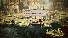 画像ギャラリー No.024のサムネイル画像 / 「OCTOPATH TRAVELER」，紹介映像4月編を補完する，ハンイットとテリオンの詳細や，フィールドコマンド「正道」「邪道」などの情報が公開に