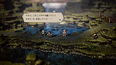 画像ギャラリー No.026のサムネイル画像 / 「OCTOPATH TRAVELER」，紹介映像4月編を補完する，ハンイットとテリオンの詳細や，フィールドコマンド「正道」「邪道」などの情報が公開に