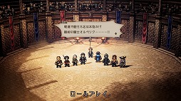 画像ギャラリー No.002のサムネイル画像 / 「OCTOPATH TRAVELER」，CM映像の第二弾が公開に