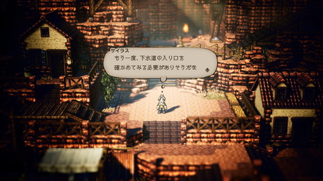 画像ギャラリー No.002のサムネイル画像 / 「OCTOPATH TRAVELER」，学者の主人公・サイラスと神官の主人公・オフィーリアを紹介する動画が公開。戦闘時の固有アクションも