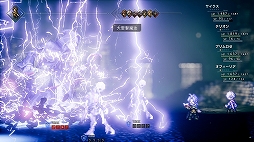 画像ギャラリー No.003のサムネイル画像 / ［E3 2018］「OCTOPATH TRAVELER」新たな体験版の配信が6月15日にスタート