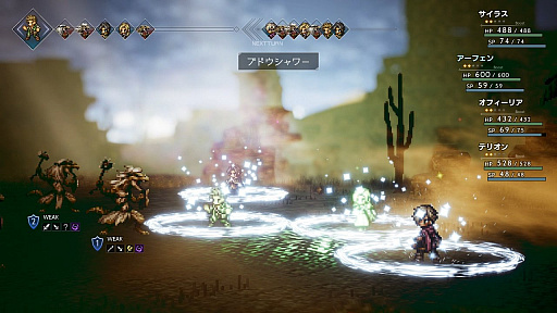 画像ギャラリー No.004のサムネイル画像 / ［E3 2018］「OCTOPATH TRAVELER」開発陣へのインタビュー。スーパーファミコン世代の開発陣が“あの頃のゲーム”を目指した作品