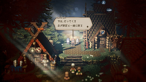 画像ギャラリー No.006のサムネイル画像 / ［E3 2018］「OCTOPATH TRAVELER」開発陣へのインタビュー。スーパーファミコン世代の開発陣が“あの頃のゲーム”を目指した作品