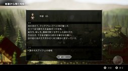 画像ギャラリー No.022のサムネイル画像 / 「OCTOPATH TRAVELER」レビュー。想像力を刺激する表現とスリリングなバトル，そして自由度の高い冒険を満喫できる作品だ