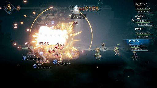 画像ギャラリー No.031のサムネイル画像 / 「OCTOPATH TRAVELER」レビュー。想像力を刺激する表現とスリリングなバトル，そして自由度の高い冒険を満喫できる作品だ