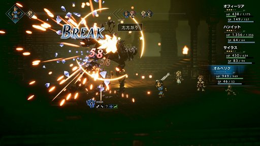 画像ギャラリー No.032のサムネイル画像 / 「OCTOPATH TRAVELER」レビュー。想像力を刺激する表現とスリリングなバトル，そして自由度の高い冒険を満喫できる作品だ
