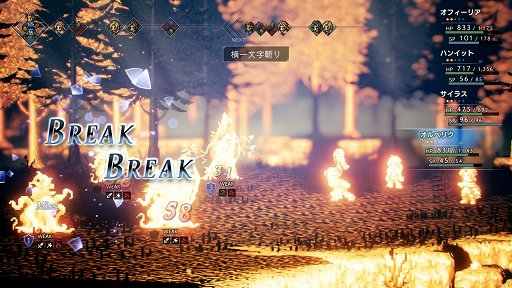 画像ギャラリー No.035のサムネイル画像 / 「OCTOPATH TRAVELER」レビュー。想像力を刺激する表現とスリリングなバトル，そして自由度の高い冒険を満喫できる作品だ
