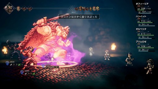 画像ギャラリー No.038のサムネイル画像 / 「OCTOPATH TRAVELER」レビュー。想像力を刺激する表現とスリリングなバトル，そして自由度の高い冒険を満喫できる作品だ