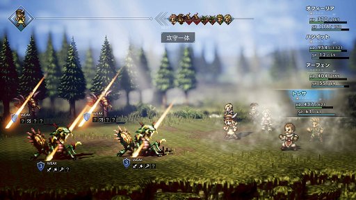 画像ギャラリー No.039のサムネイル画像 / 「OCTOPATH TRAVELER」レビュー。想像力を刺激する表現とスリリングなバトル，そして自由度の高い冒険を満喫できる作品だ