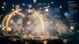 画像ギャラリー No.004のサムネイル画像 / 「OCTOPATH TRAVELER」,TVCM第1弾が本日公開。6月30日には「SQUARE ENIX CAFE」とのコラボカフェがスタート