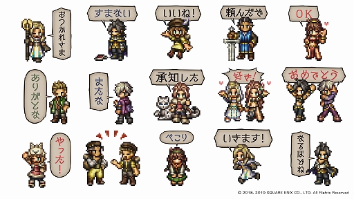 画像ギャラリー No.001のサムネイル画像 / 「OCTOPATH TRAVELER」の「LINEクリエイターズスタンプ&着せ替え」が配信開始