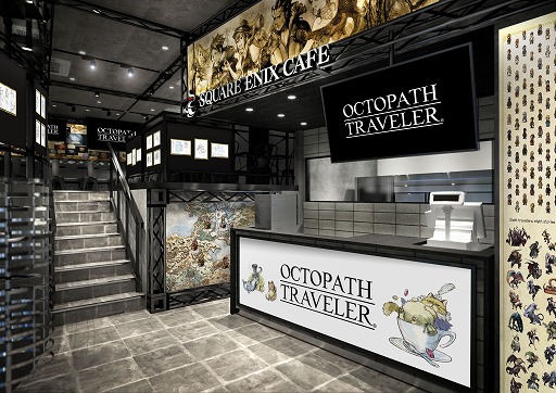 画像ギャラリー No.001のサムネイル画像 / 「SQUARE ENIX CAFE」×「OCTOPATH TRAVELER」コラボ第2弾が東京で12月14日に開幕。大阪は12月28日から