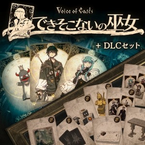 画像ギャラリー No.010のサムネイル画像 / 「OCTOPATH TRAVELER」や「聖剣伝説 Legend of Mana」が対象に。スクウェア・エニックスの“ゴールデンウィークセール”本日スタート