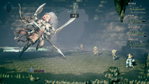 画像ギャラリー No.010のサムネイル画像 / 「OCTOPATH TRAVELER」5周年記念。ドット絵RPGの新たな方向性を示したその魅力を改めて深堀りしたい