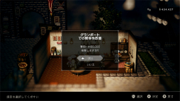 画像ギャラリー No.022のサムネイル画像 / 「OCTOPATH TRAVELER」5周年記念。ドット絵RPGの新たな方向性を示したその魅力を改めて深堀りしたい