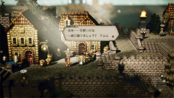 画像ギャラリー No.027のサムネイル画像 / 「OCTOPATH TRAVELER」5周年記念。ドット絵RPGの新たな方向性を示したその魅力を改めて深堀りしたい