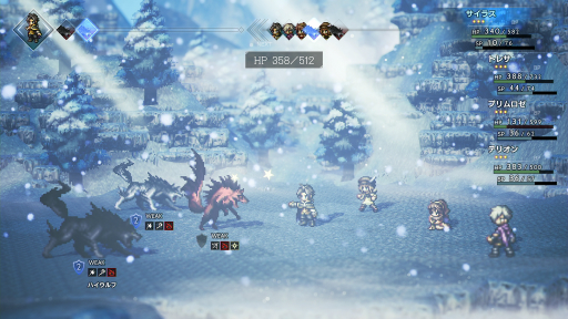 画像ギャラリー No.044のサムネイル画像 / 「OCTOPATH TRAVELER」5周年記念。ドット絵RPGの新たな方向性を示したその魅力を改めて深堀りしたい