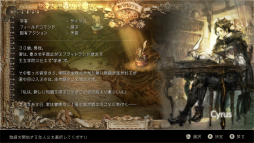 画像ギャラリー No.045のサムネイル画像 / 「OCTOPATH TRAVELER」5周年記念。ドット絵RPGの新たな方向性を示したその魅力を改めて深堀りしたい