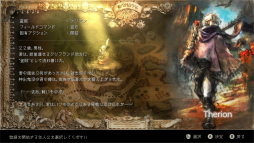 画像ギャラリー No.048のサムネイル画像 / 「OCTOPATH TRAVELER」5周年記念。ドット絵RPGの新たな方向性を示したその魅力を改めて深堀りしたい