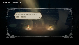 画像ギャラリー No.054のサムネイル画像 / 「OCTOPATH TRAVELER」5周年記念。ドット絵RPGの新たな方向性を示したその魅力を改めて深堀りしたい