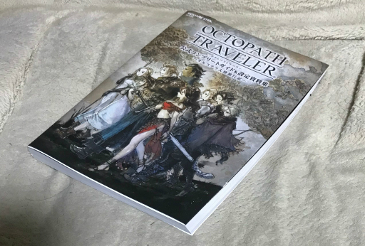 画像ギャラリー No.060のサムネイル画像 / 「OCTOPATH TRAVELER」5周年記念。ドット絵RPGの新たな方向性を示したその魅力を改めて深堀りしたい