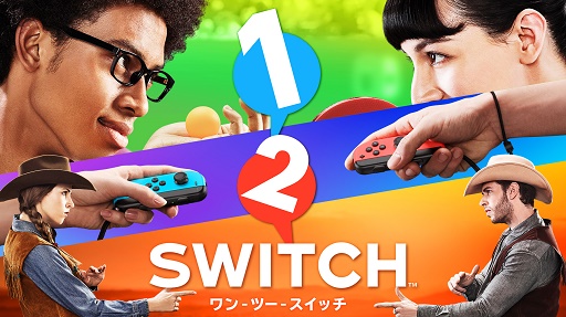 画像ギャラリー No.001のサムネイル画像 / 「1-2-Switch」プレイレポート。「ベースボール」や「ゴリラ」「赤ちゃん」など，個性あふれる28種類のゲームの中から6種類を紹介