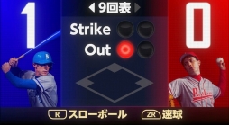 画像ギャラリー No.003のサムネイル画像 / 「1-2-Switch」プレイレポート。「ベースボール」や「ゴリラ」「赤ちゃん」など，個性あふれる28種類のゲームの中から6種類を紹介
