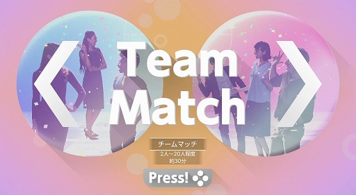 画像ギャラリー No.017のサムネイル画像 / 「1-2-Switch」プレイレポート。「ベースボール」や「ゴリラ」「赤ちゃん」など，個性あふれる28種類のゲームの中から6種類を紹介