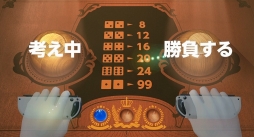 画像ギャラリー No.022のサムネイル画像 / 「1-2-Switch」プレイレポート。「ベースボール」や「ゴリラ」「赤ちゃん」など，個性あふれる28種類のゲームの中から6種類を紹介