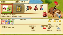 画像ギャラリー No.006のサムネイル画像 / Nintendo Switch用DLソフト「新大開拓時代 〜街をつくろう〜」は2017年3月3日に配信スタート。公式サイトとゲーム紹介映像も公開に