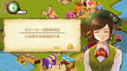 画像ギャラリー No.007のサムネイル画像 / Nintendo Switch用DLソフト「新大開拓時代 〜街をつくろう〜」は2017年3月3日に配信スタート。公式サイトとゲーム紹介映像も公開に